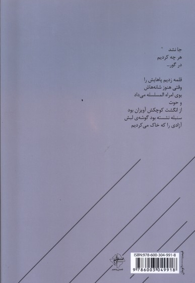 اگر و فقط اگرم بودی