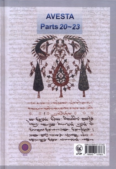 اوستا نامه 4، ازایزدان تا دینوران