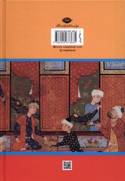 غزالی در بغداد