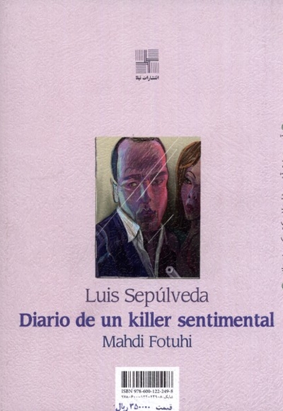 یادداشت های روزانه ی آدمکش احساساتی