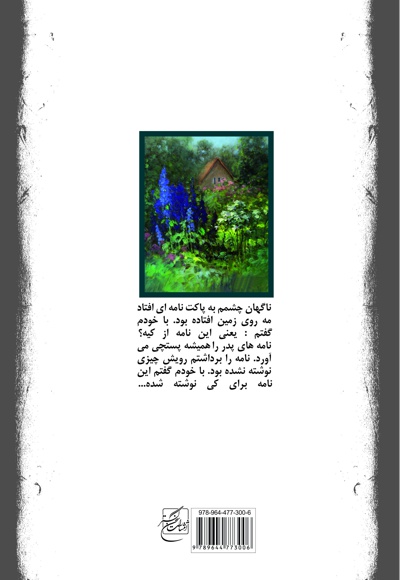 رویا