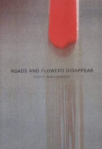 راه ها و گل ها گم  می شوند