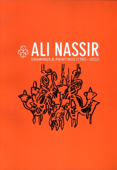 علی نصیر طراحی ها و نقاشی ها 1364 تا 1401