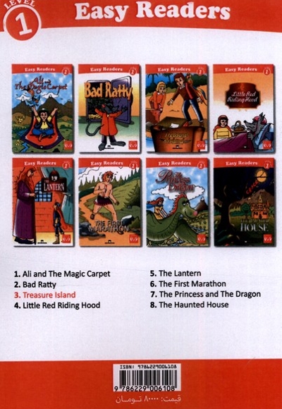 جزیره گنج دوزبانه  سطح 1