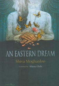 یک رویا ی شرقی