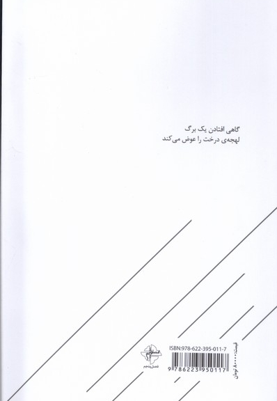 عینک فوتوکروم