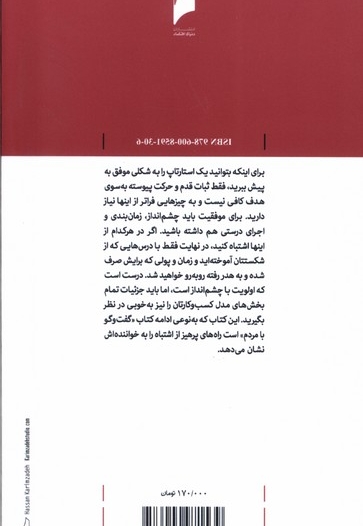 آزمایش مردم