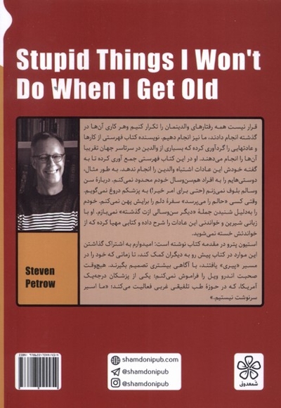 من زندگی می کنم اما شبیه خودم