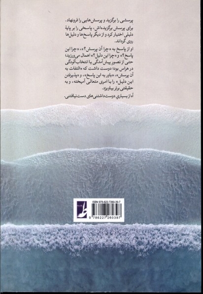 مرز دقیقی وجود ندارد