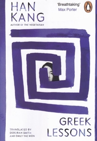 درس های یونانی زبان  اصلی