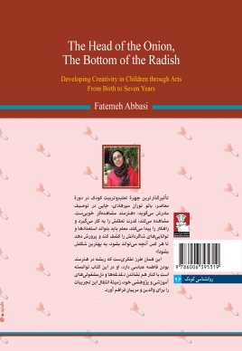 سر پیاز ته تربچه پرورش خلاقیت کودکان