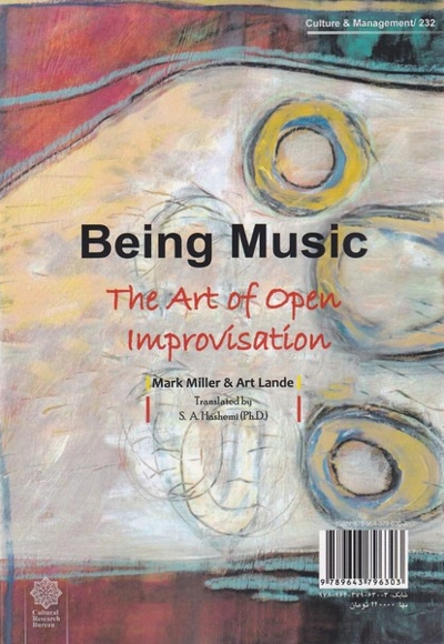 استراتژیک در مقام بداهه نواز