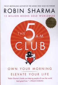 زبان اصلی باشگاه پنج صبحی ها