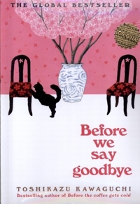 زبان اصلی پیش  از  آنکه  خداحافظی  کنیم