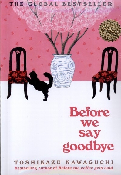 زبان اصلی پیش  از  آنکه  خداحافظی  کنیم