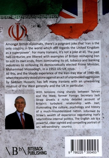 زبان اصلی کار کار انگلیس است