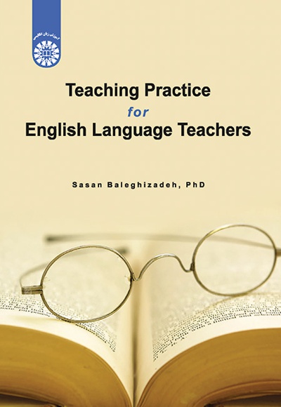  Teaching Practice for English Language Teachers - Publisher: سازمان سمت - Author: ساسان بالغی زاده