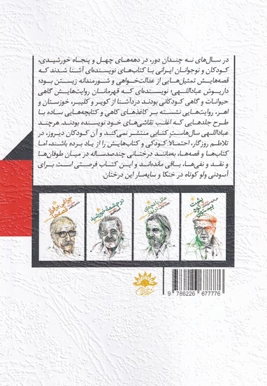 آنچه دارد شرافت است