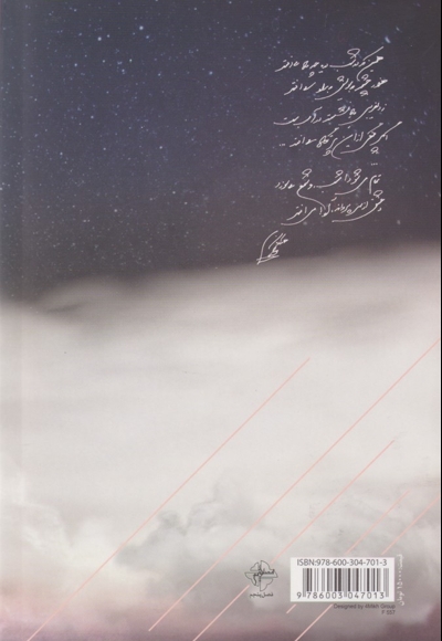 بعضی وقت ها