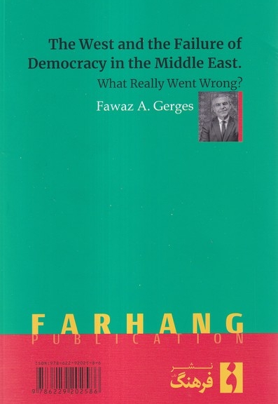 غرب و ناکامی  دموکراسی  در  خاورمیانه