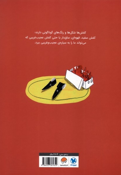 این کتاب عالی است