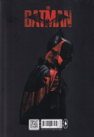 بتمن پیش  از بتمن با پوستر