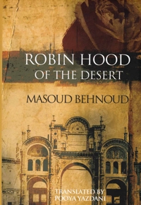 رابین هود بهنود شومیز