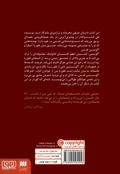 زندگی کوتاه است