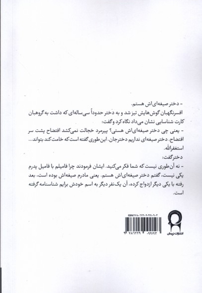 اعلیحضرت تشریف فرما می شوند