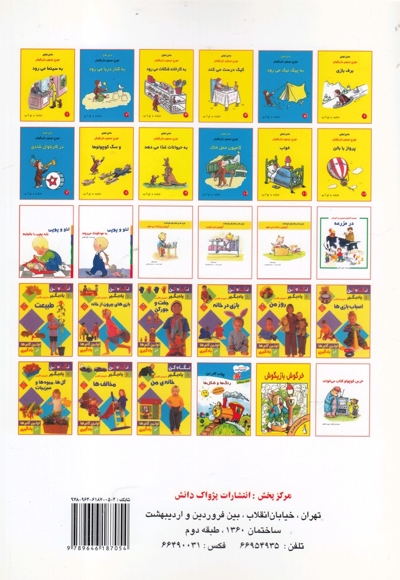 الان ساعت چنداست