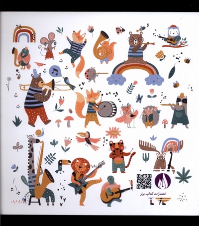 دفتر نت کودکان