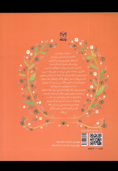 ادب 15 مغازه  ی پر از خوراکی