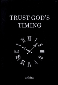 به زمانبندی خدا اعتمادکن زبان  اصلی