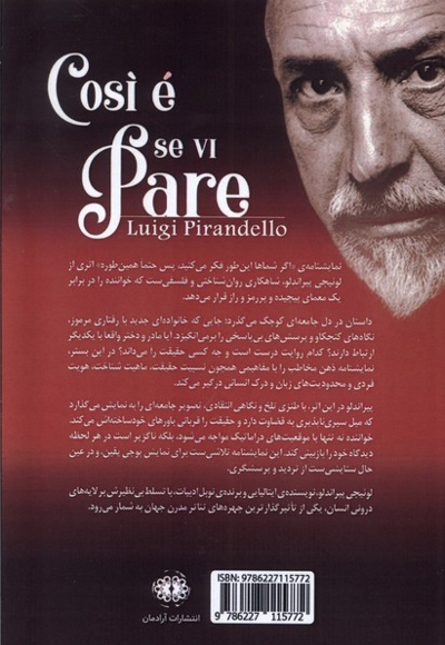 اگرشماهااینطورفکرمی کنین پس حتما همین طوره