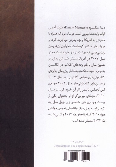 زیبایی هایی که بهشت در دل دارد