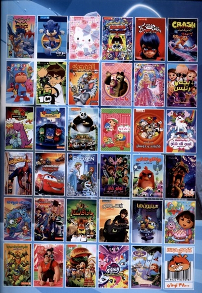 کتاب رنگ آمیزی پوکویو