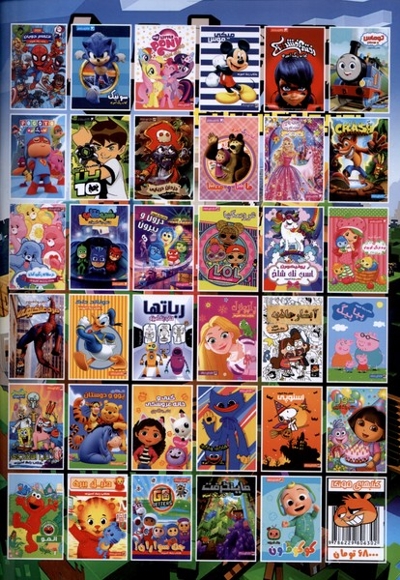 کتاب رنگ آمیزی ماینکرفت