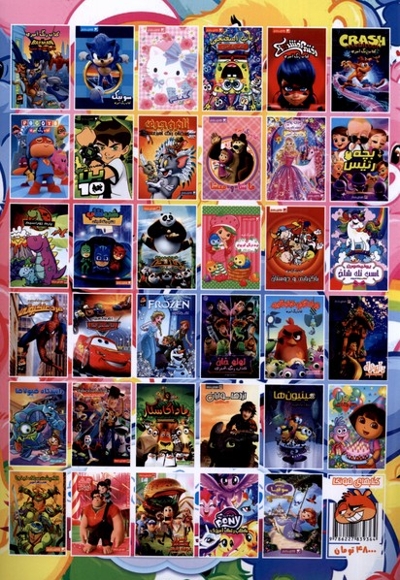 کتاب رنگ آمیزی خرسهای رنگین کمان