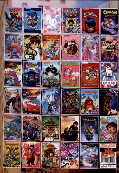 کتاب رنگ آمیزی مرد  عنکبوتی