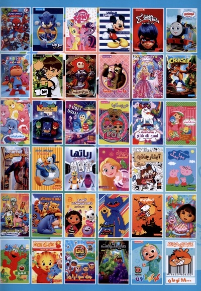 کتاب رنگ آمیزی کوکو ملون