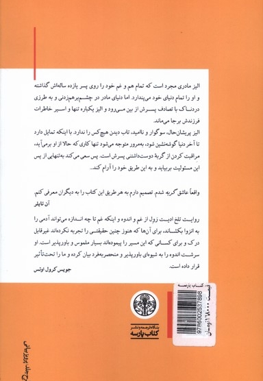 گربه
