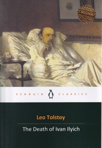 زبان اصلی مرگ  ایوان  ایلیچ