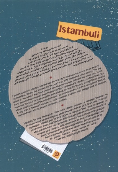 استامبولی نوشته ها  و عکس های   سفر  به  استانبول سلفون