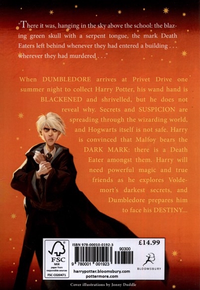 زبان اصلی هری  پاتر    6   شاهزاده  دو رگه