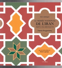 موزه ملی ایران فرانسه