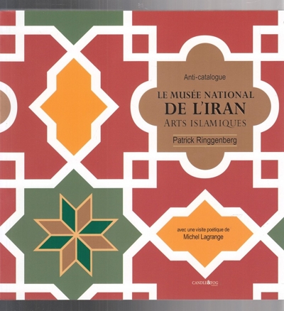 موزه ملی ایران فرانسه