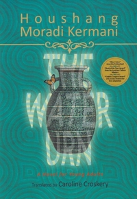 خمره انگلیسی سلفون