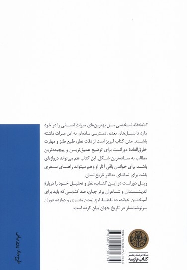 کتابخانه  ی شخصی من