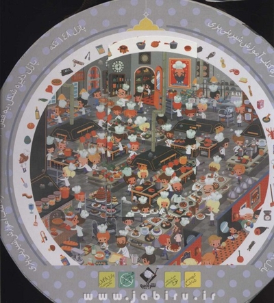 پازل 148تکه دایره ای قنادباشی