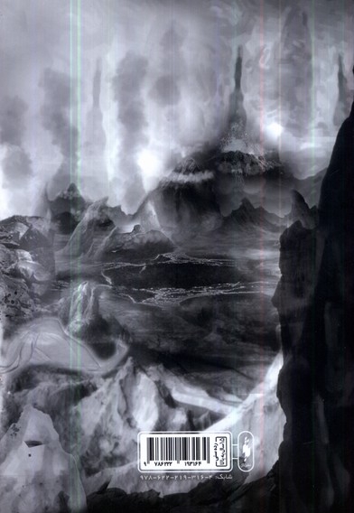 آنای خونین جلد دوم دختر کابوس ها